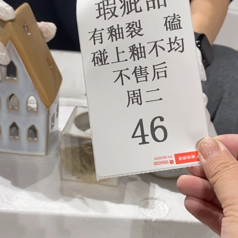 【闪购商品】摆件大*兰陶瓷摆件瑕疵特卖