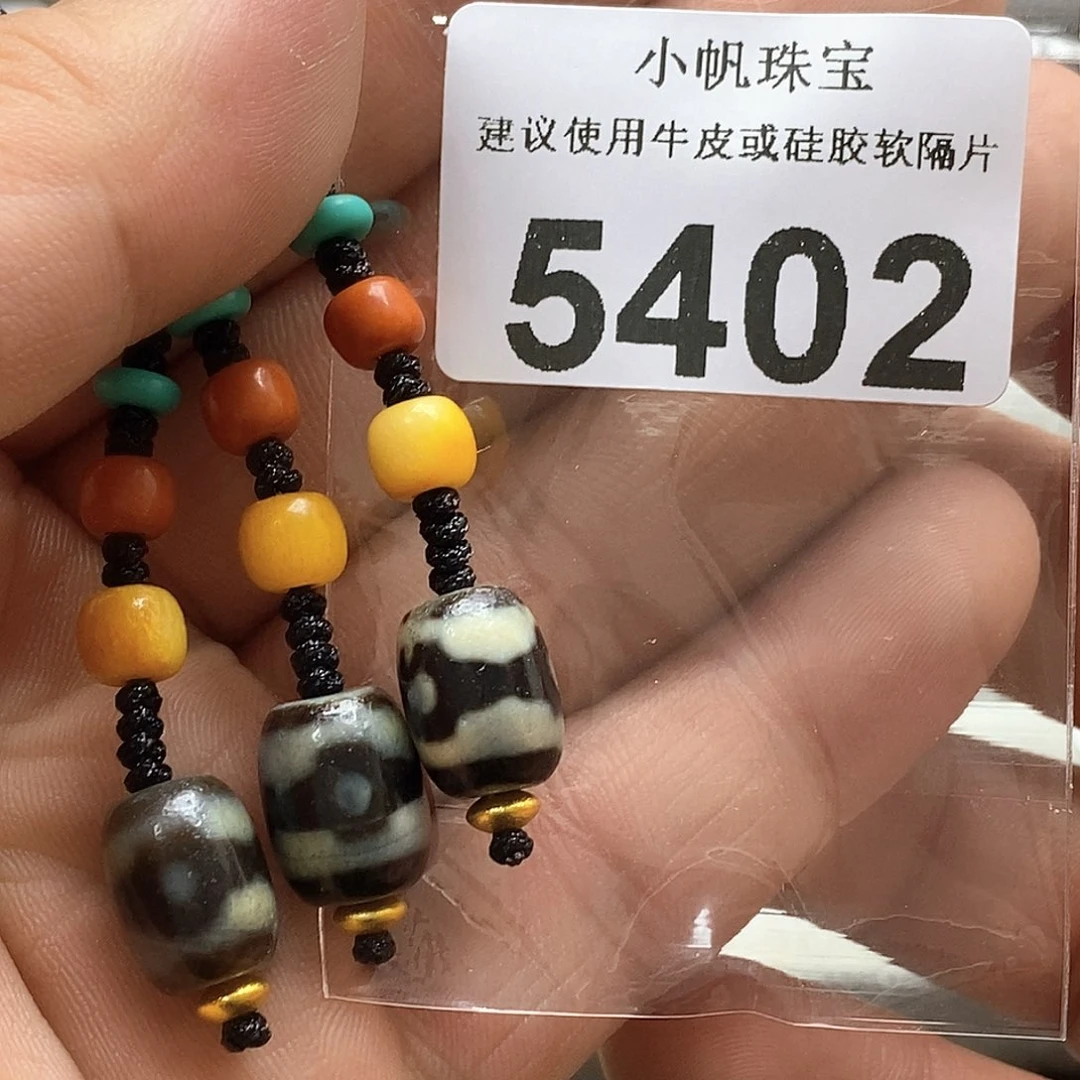 玛瑙/玉髓玛瑙5402 微瑕特价未镶嵌