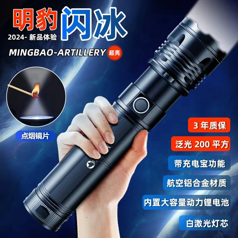 M-801-1大炮-1远射1000米泛光200平方B-1