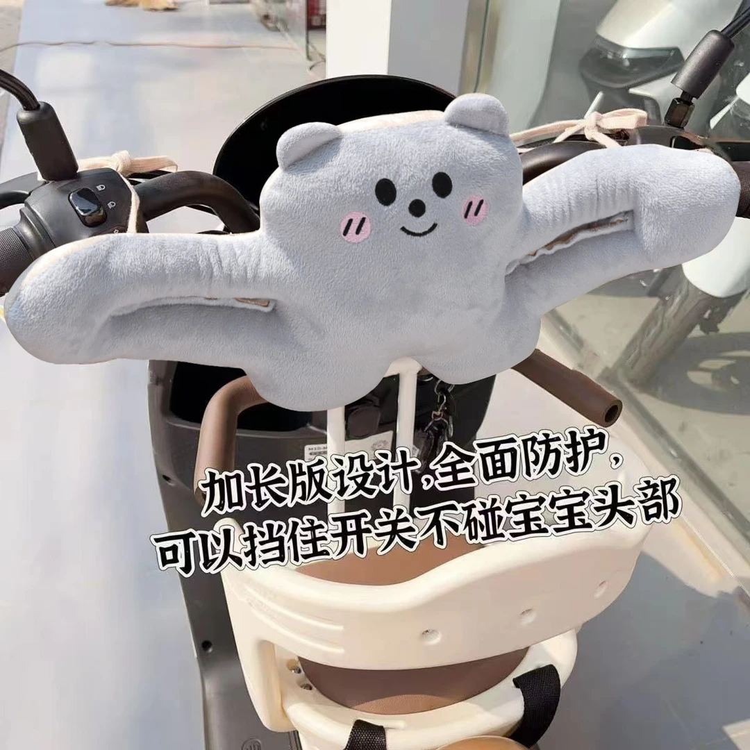 电动车婴儿座椅前置加厚防撞头保护垫保护宝宝防撞头神器加长版