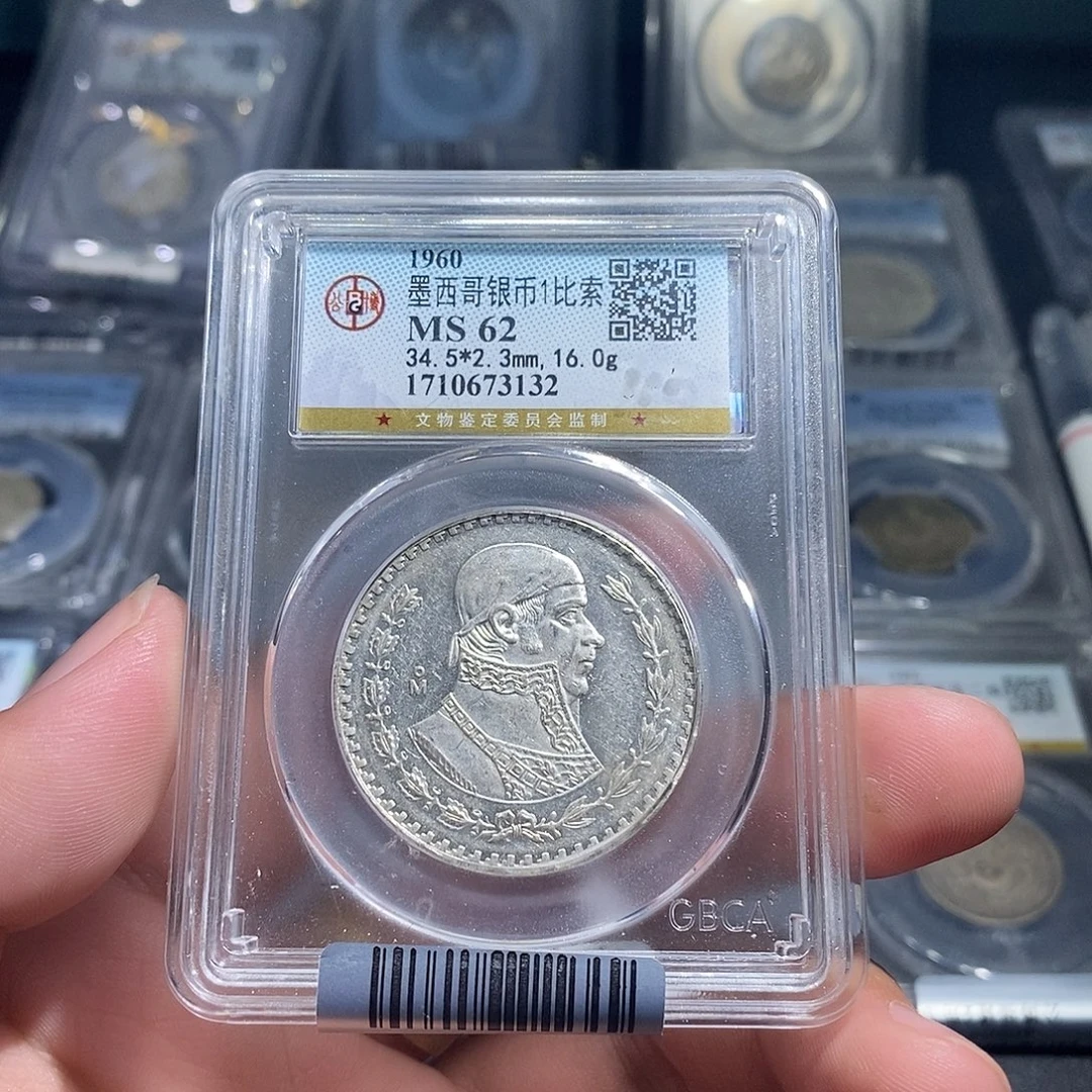 银天道臻选墨西哥一比索3132