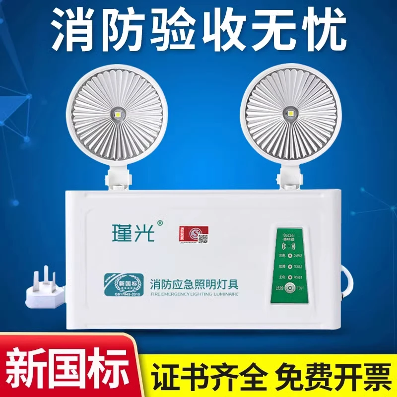 应急灯二合一安全出口指示牌提示牌LED插座插电通道逃生标志牌led