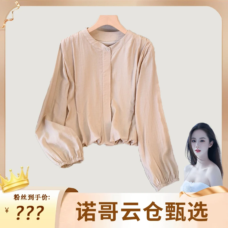 【诺哥专属】917#春季爆款气质减龄压褶圆领衬衫时尚遮肚子显瘦上衣