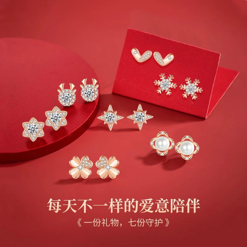 合金仿珍珠合成锆石耳饰 雨轩合成一周耳钉节日送女生生日礼物