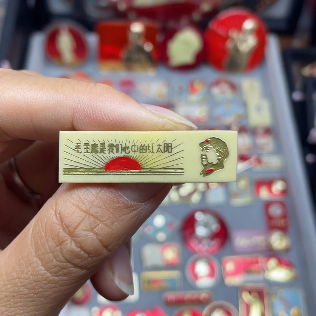铝红色收藏佳品小彩章