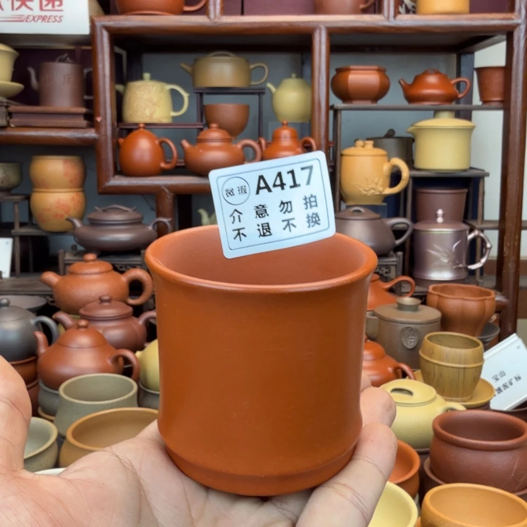 紫砂茶杯55555555555555