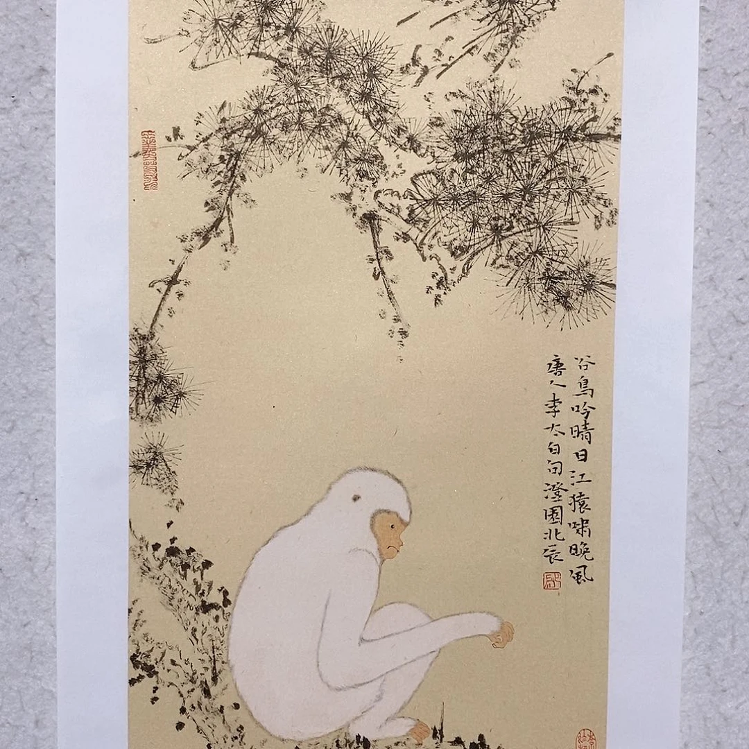 国画韩北辰老师作品