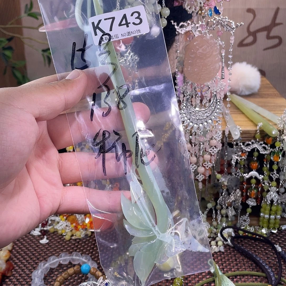 稀***尼蛇纹石玉未镶嵌发饰