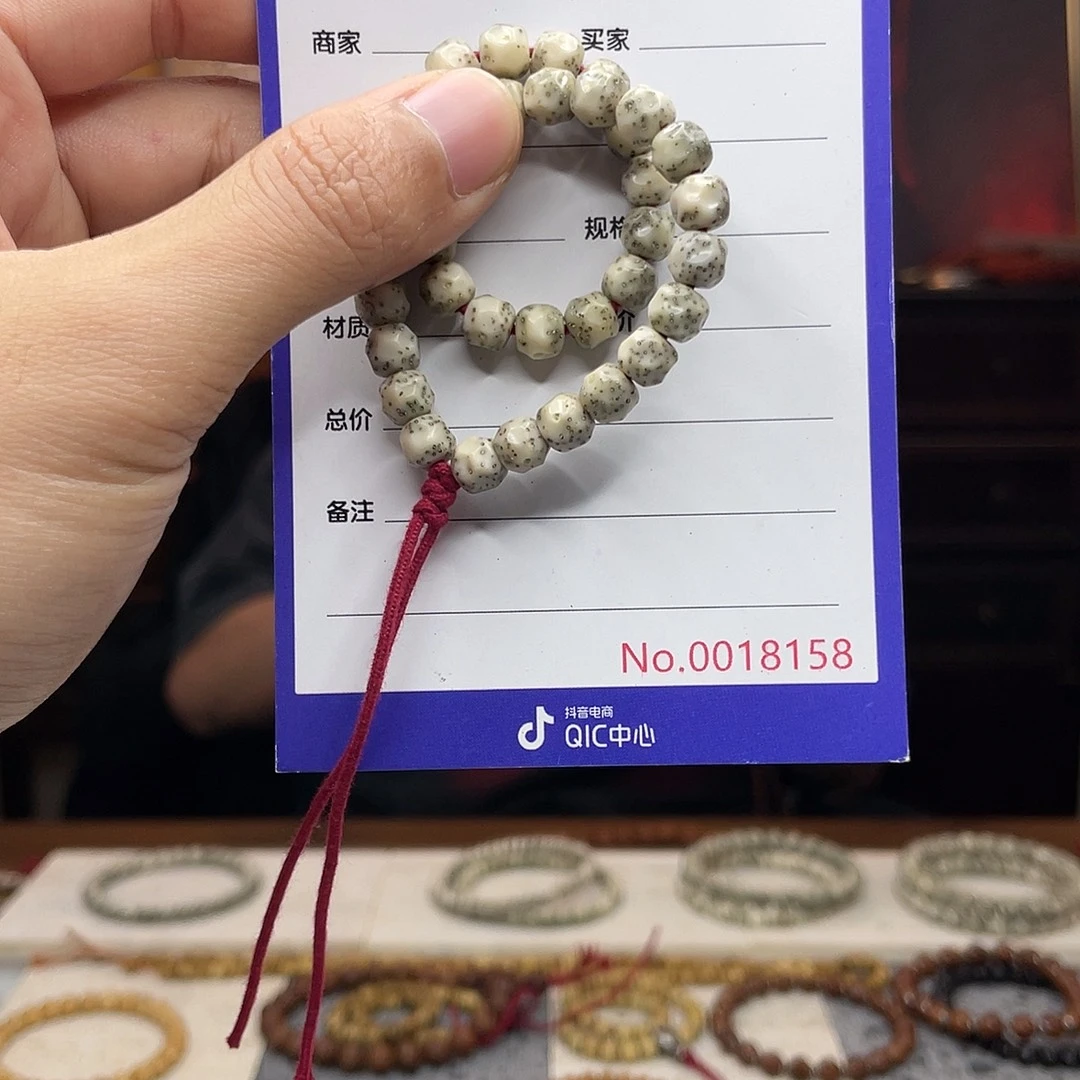 星月菩提吊坠星月菩提