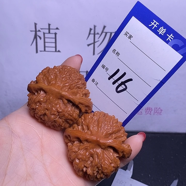 文玩核桃把件116/48官帽