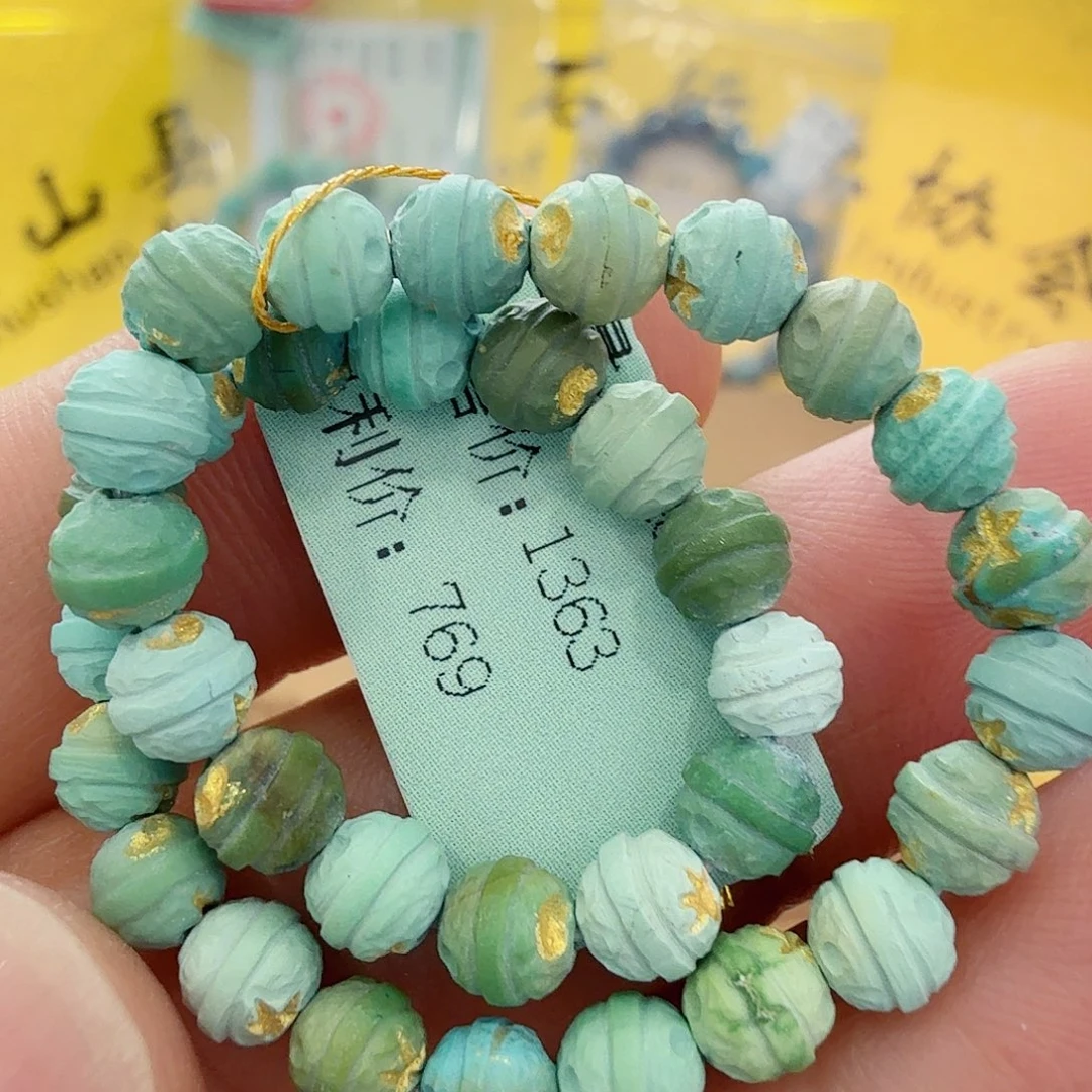 绿松石未镶嵌配饰
