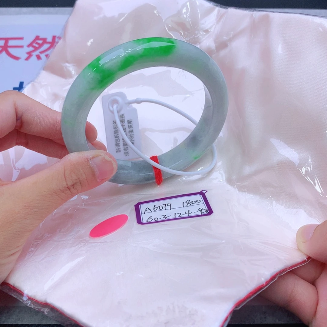 未镶嵌手镯翡翠我