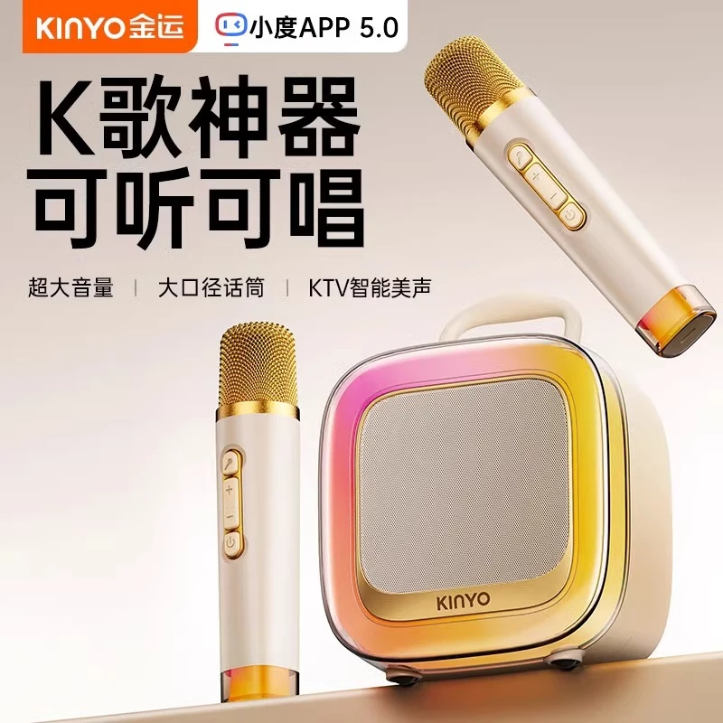 金运新品K88话筒音响家用k歌一体机AI小度智能麦克风蓝牙音箱M1