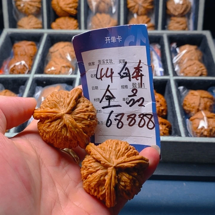 精品核桃把件核桃
