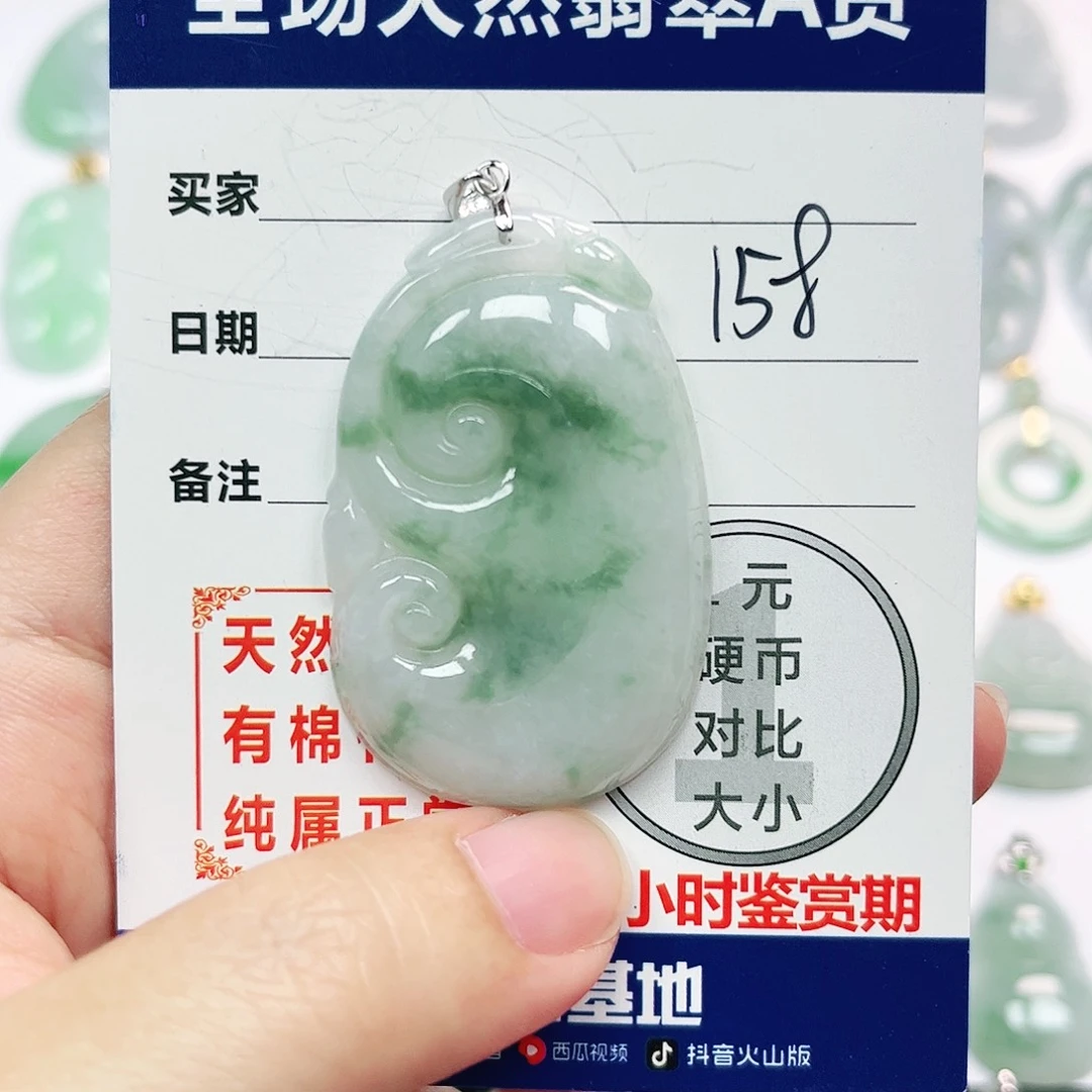 翡翠挂件银S925镶嵌