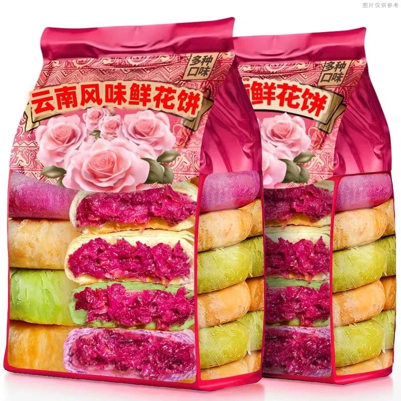 【半价！抢15包】传统原味鲜花饼云南风味玫瑰花饼解馋零食糕点早餐