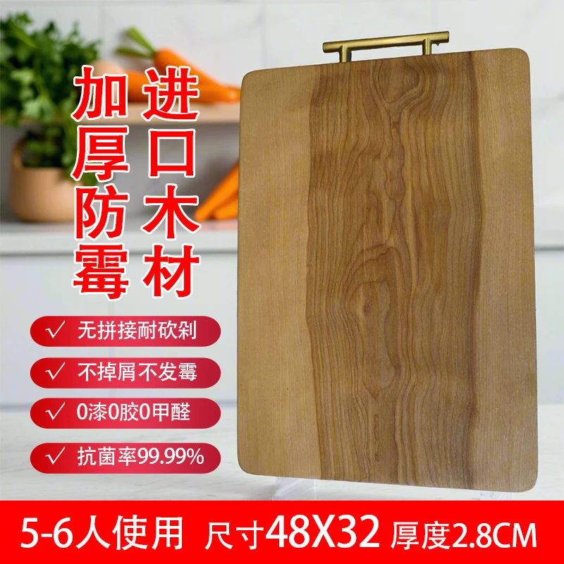5-6人使用48*32俄罗斯枫桦木菜板一级品防滑防霉菜板砧板家用