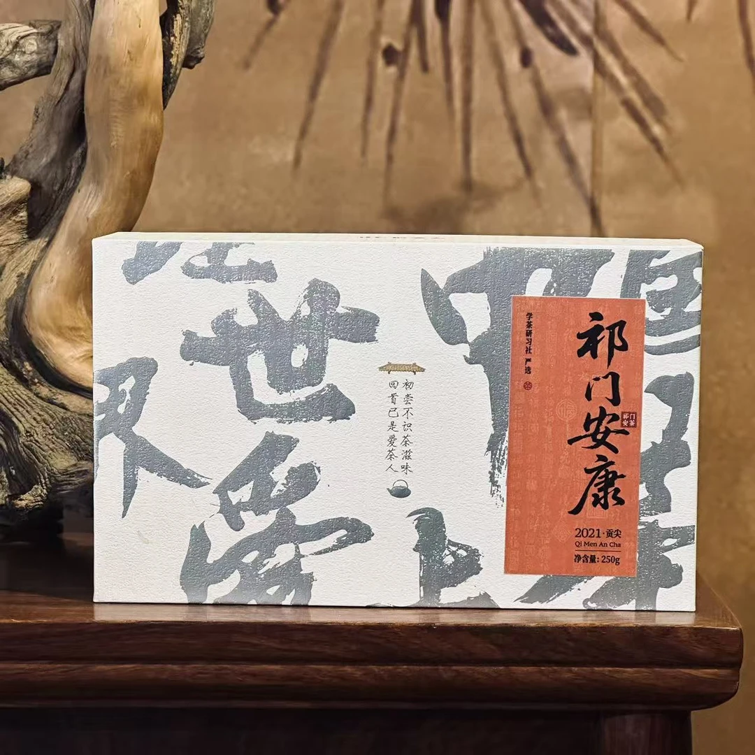 【学茶严选】祁门安康（2021贡尖）-安茶