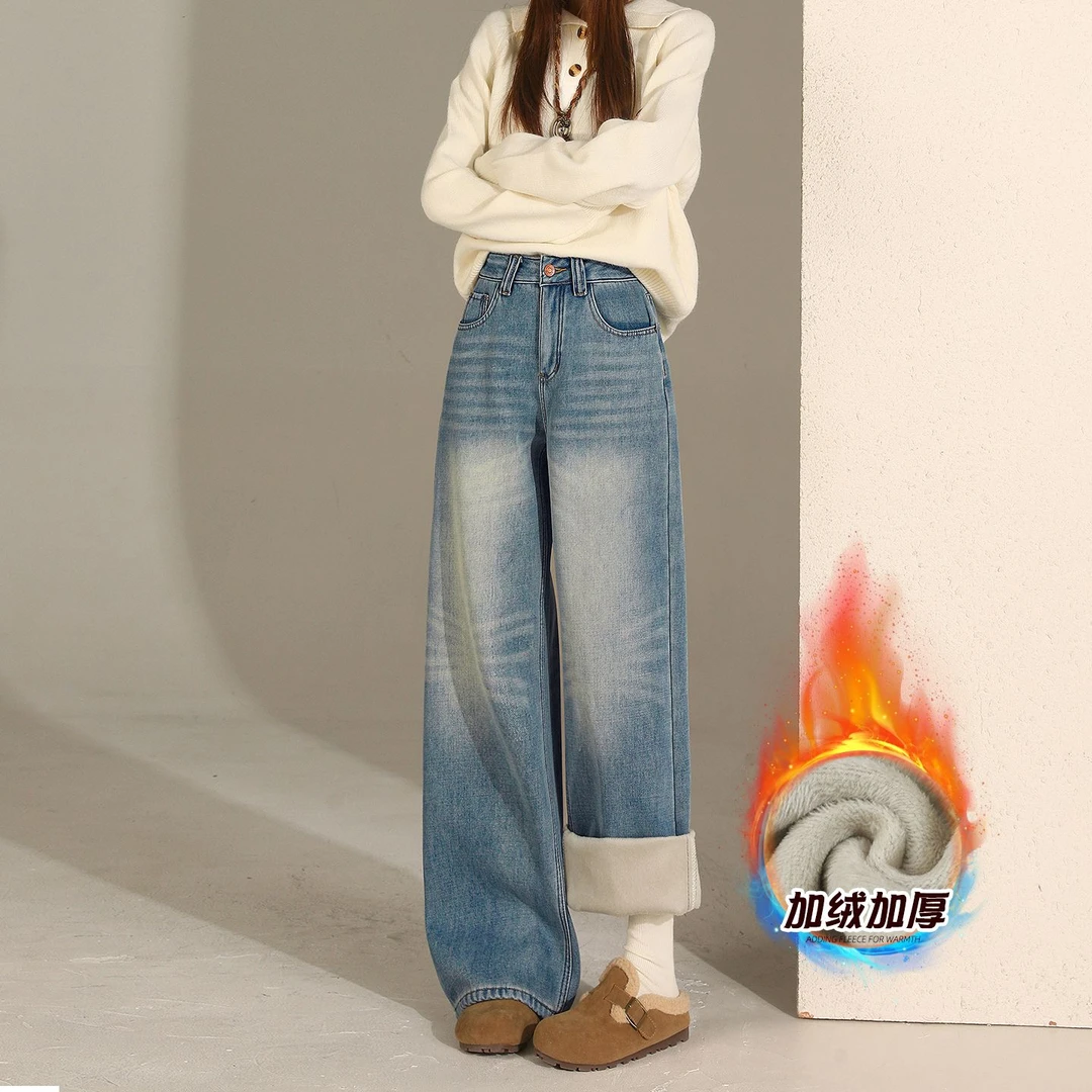 美式复古蓝宽松窄版阔腿牛仔裤女秋冬加绒加厚拖地裤垂感显瘦长裤
