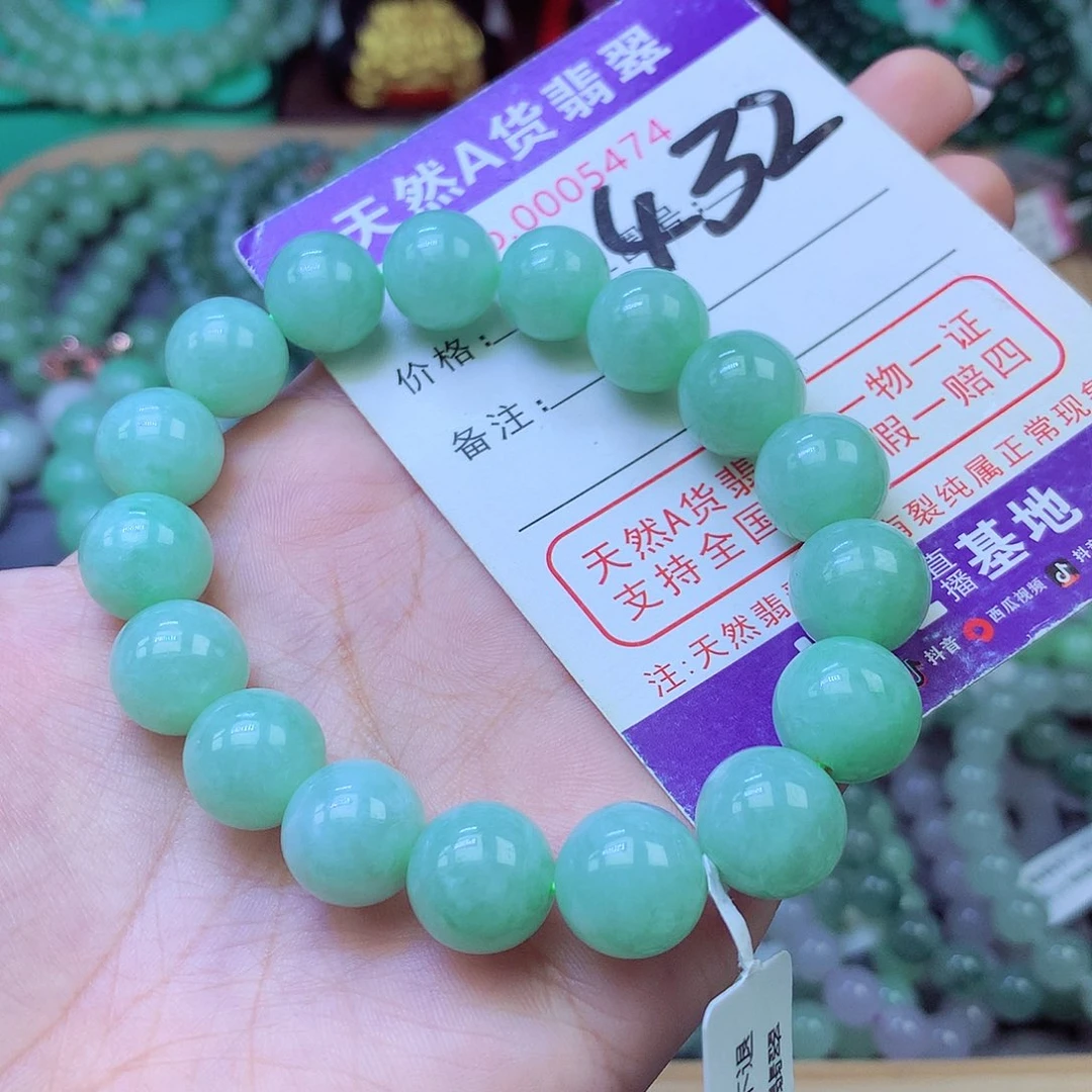 未镶嵌手链翡翠12+
