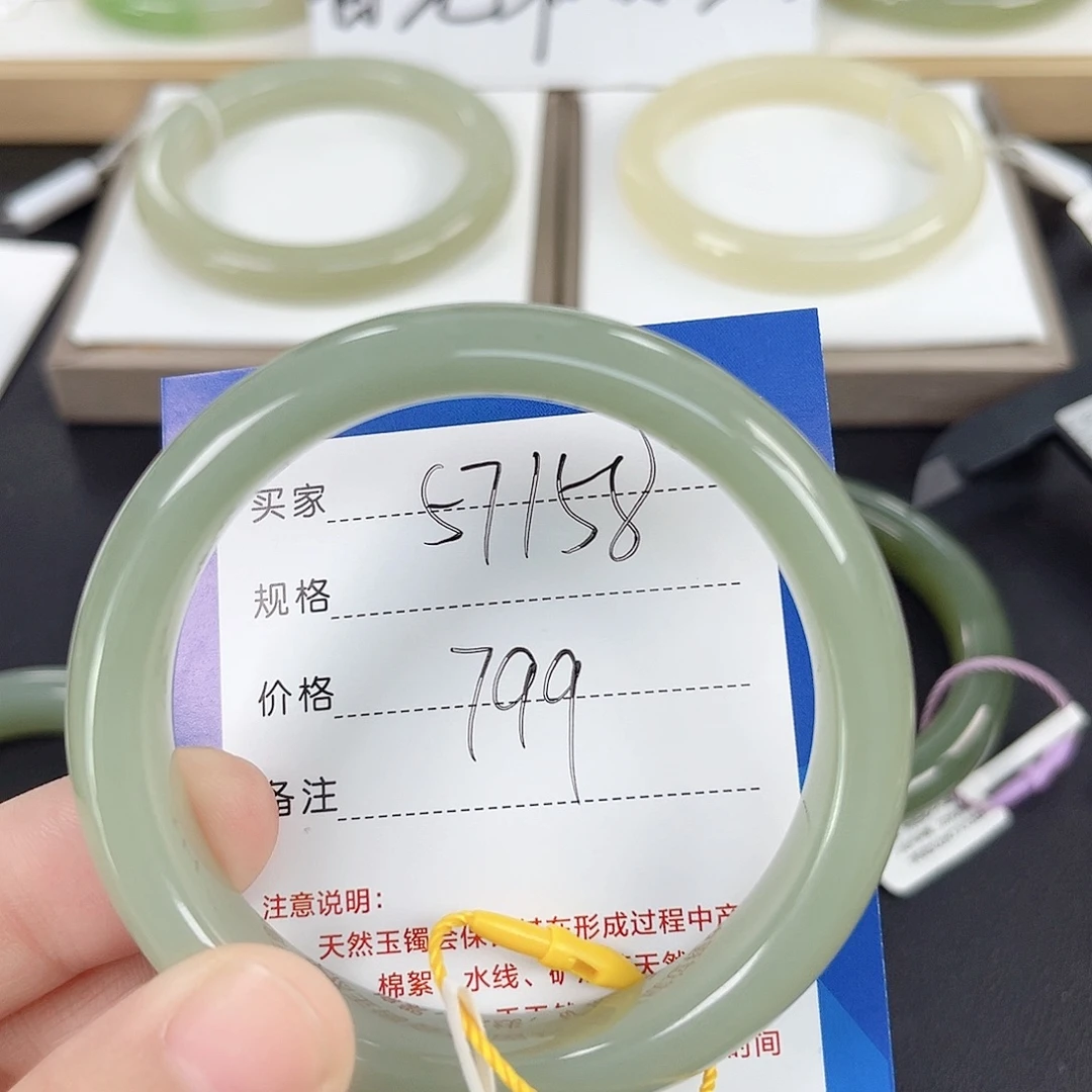 未镶嵌手镯和田玉