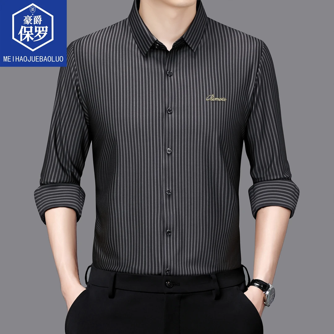 【璐璐专属】豪爵保罗长袖无痕衬衫男士商务休闲条纹免烫衬衣862902