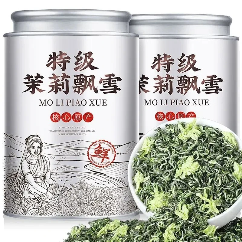 【9A特级茉莉飘雪】四川雅安茉莉花茶2025明前新茶浓香型茶叶绿茶