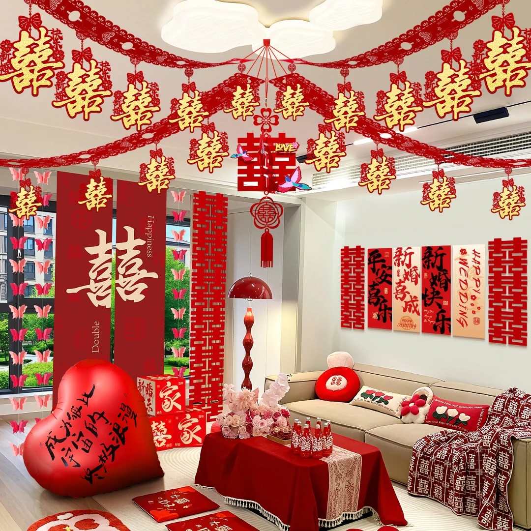 菲寻婚房布置套装卧室床头吊顶拉花装饰结婚婚礼女方窗帘喜字挂饰