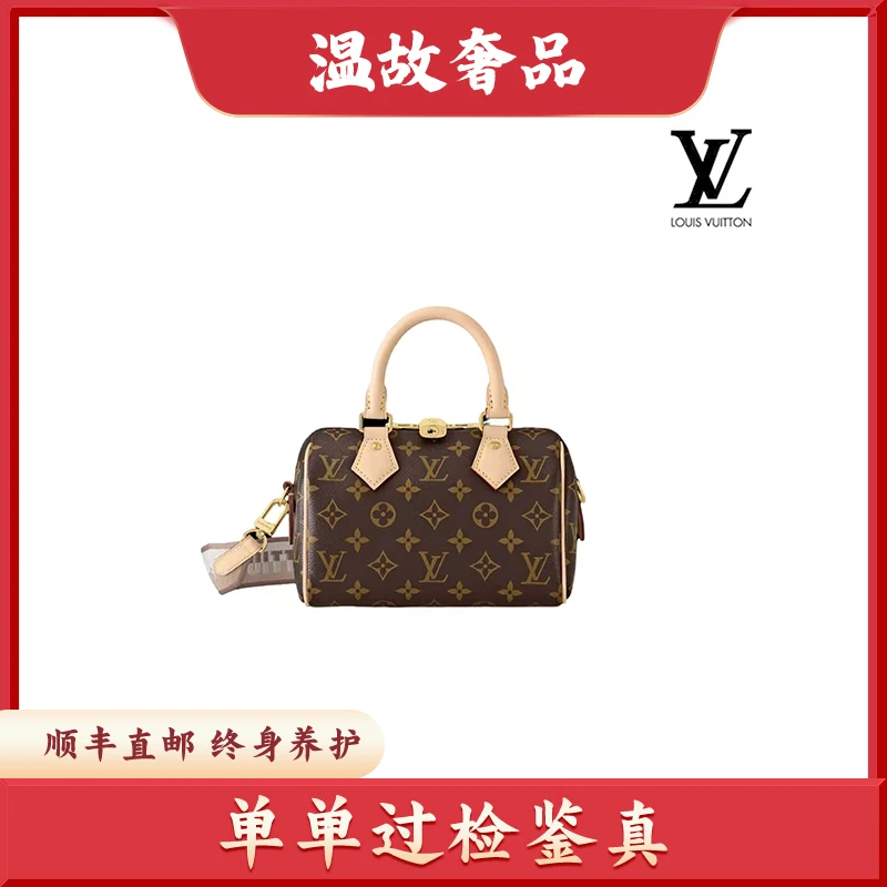 95新 LouisVuitton/路易威登 【温然专属】 波士顿 speedy 20手提包