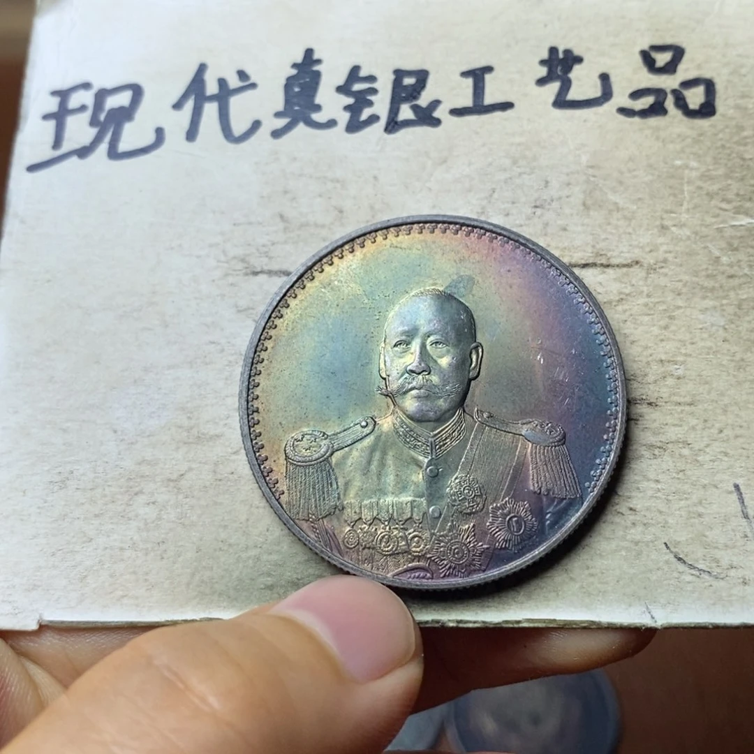 金属现代工艺品银元