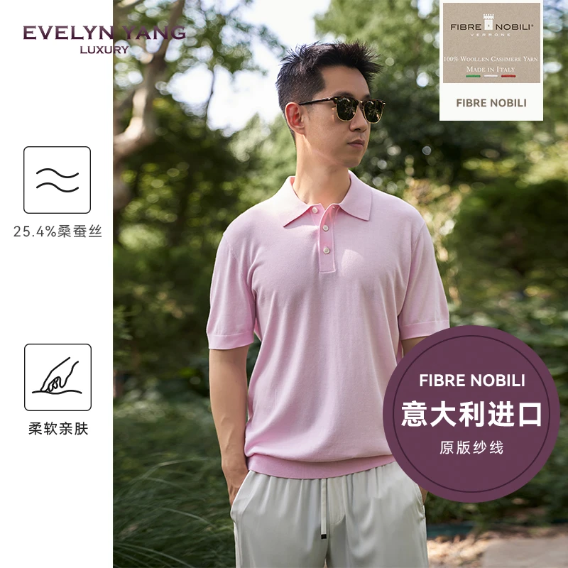 EVELYN YANG男士夏季新款FB薄冰桑蚕丝绵混纺短袖POLO衫