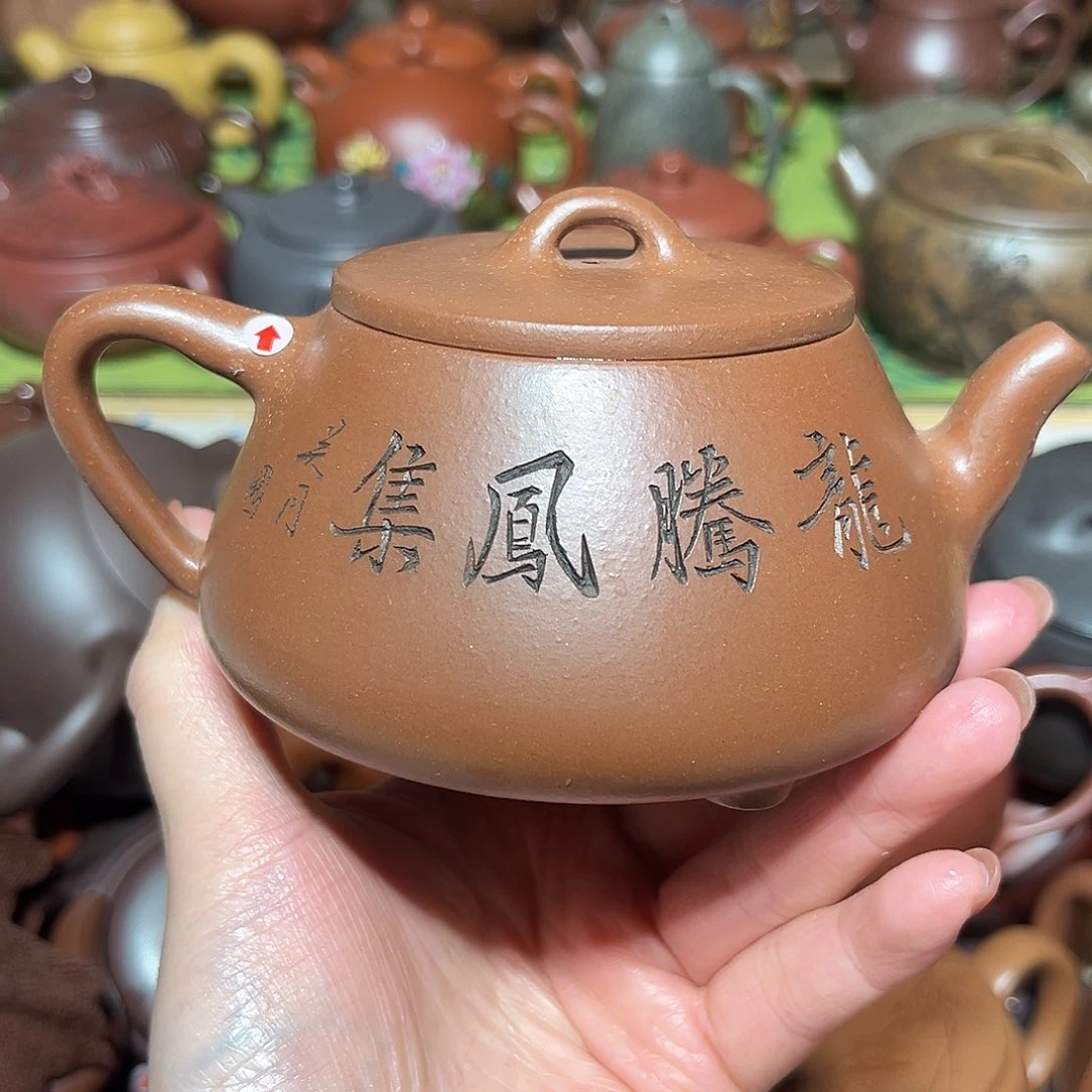 茶壶紫砂宜兴紫砂220