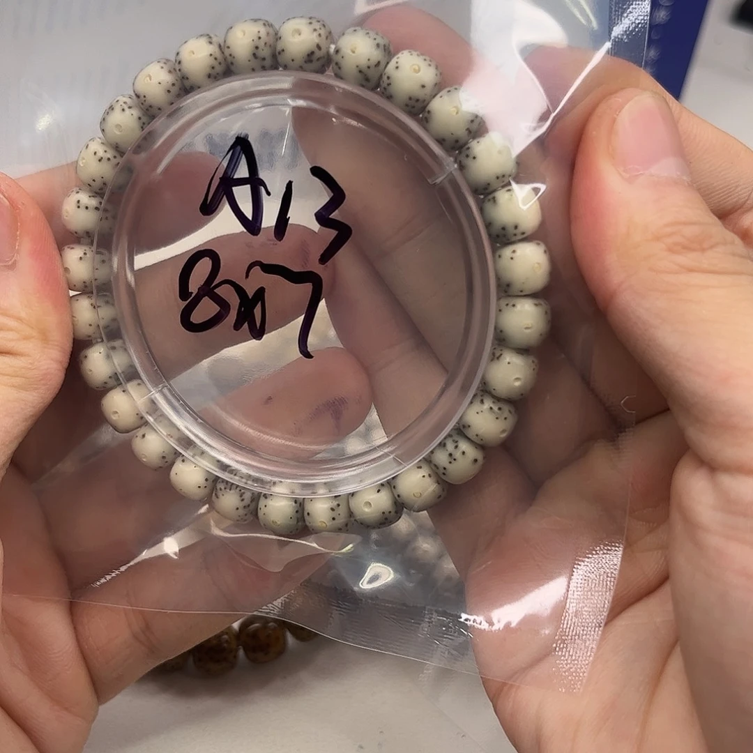 吊坠星月菩提a13。