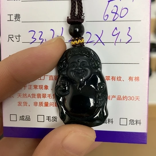 翡翠吊坠(不含链)未镶嵌?****n