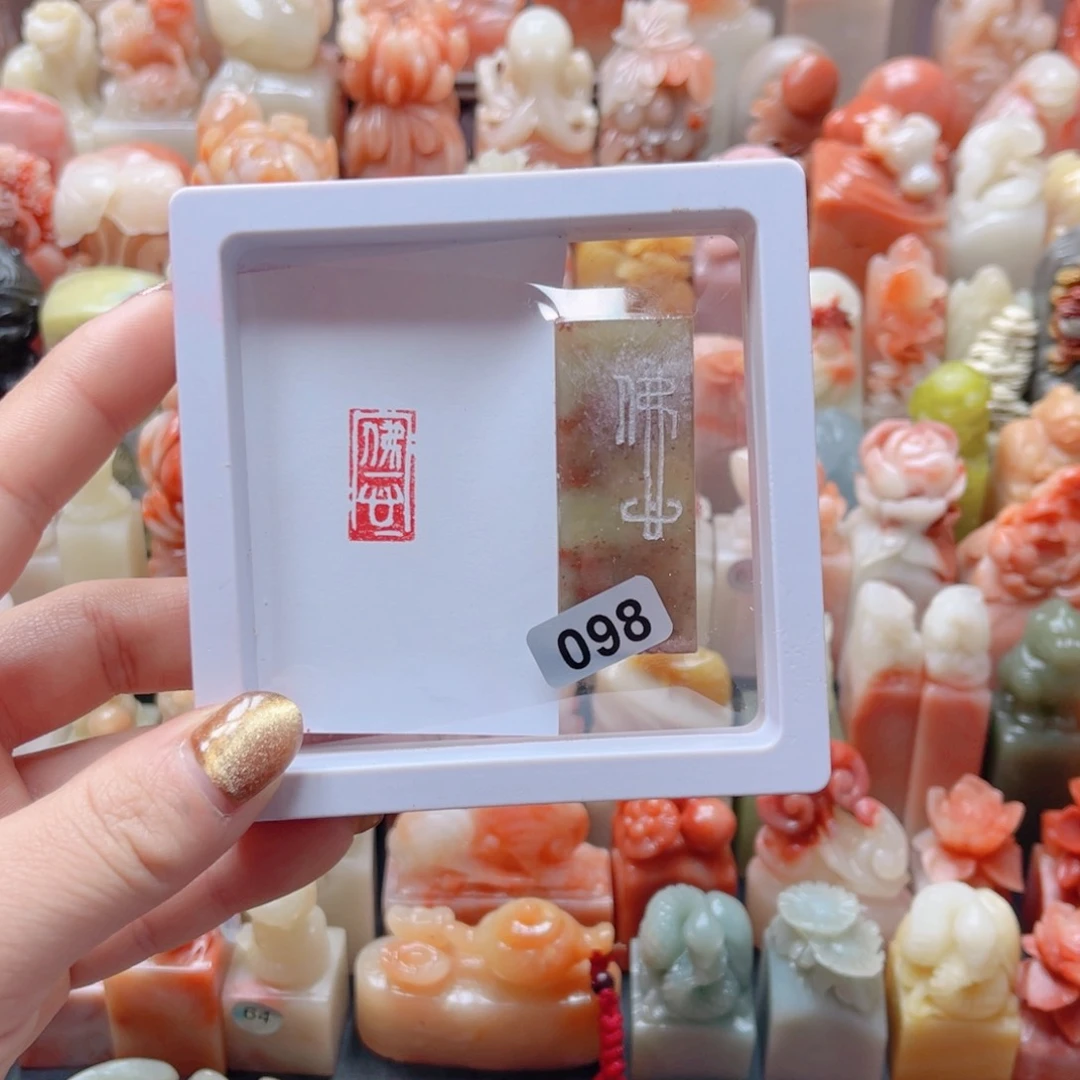 寿山石印石寿山石1✖️2