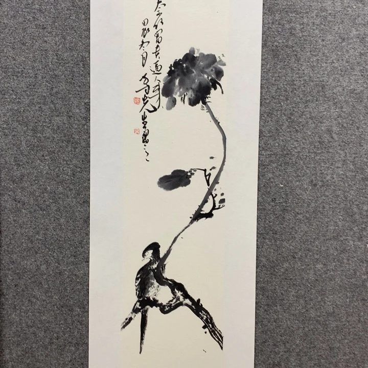 国画水墨丹青水墨