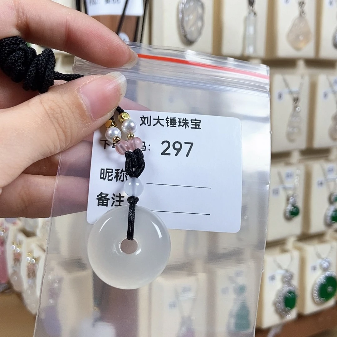 玛瑙/玉髓合金颈饰再***?