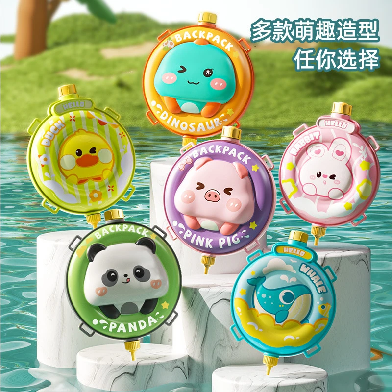 背包水枪儿童玩具户外大容量抽拉式呲水枪夏日沙滩打水仗戏水玩具