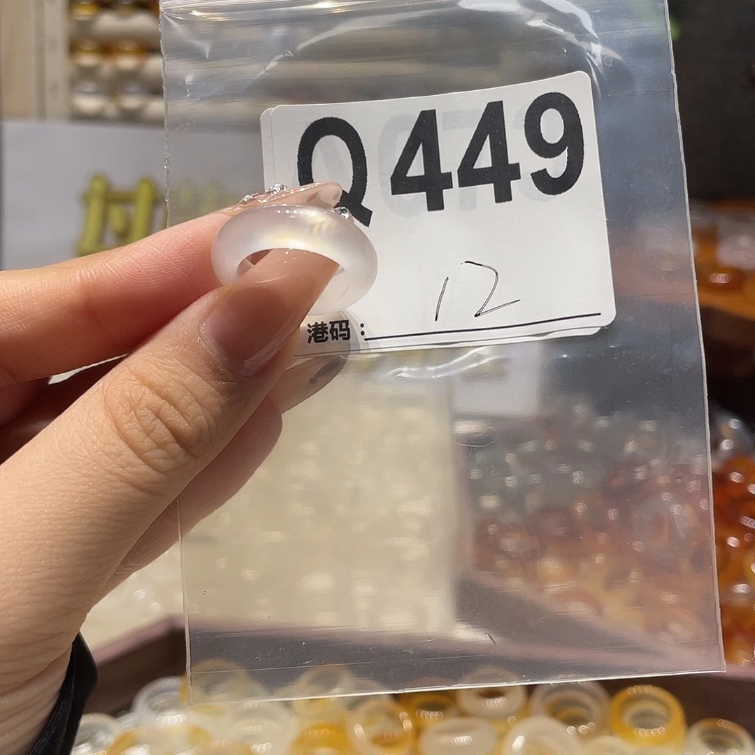 合金戒指玛瑙/玉髓449