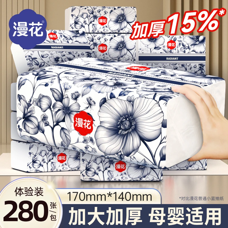 【漫花】漫花国风原生木浆纸巾五层加厚抽纸家用实惠柔软亲肤餐巾纸