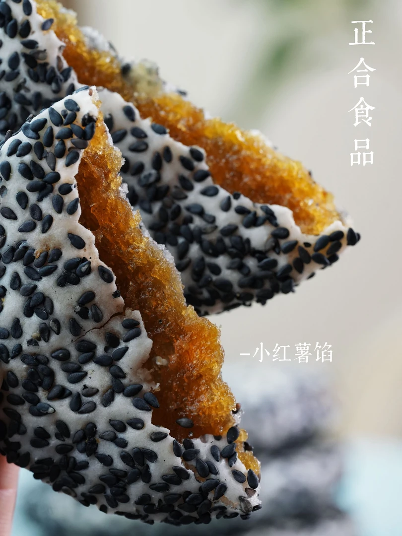 芝麻饼广西横州特产正合老子号正宗老