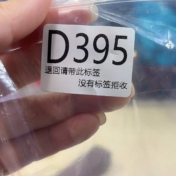大叶紫檀（黑酸枝木类）395