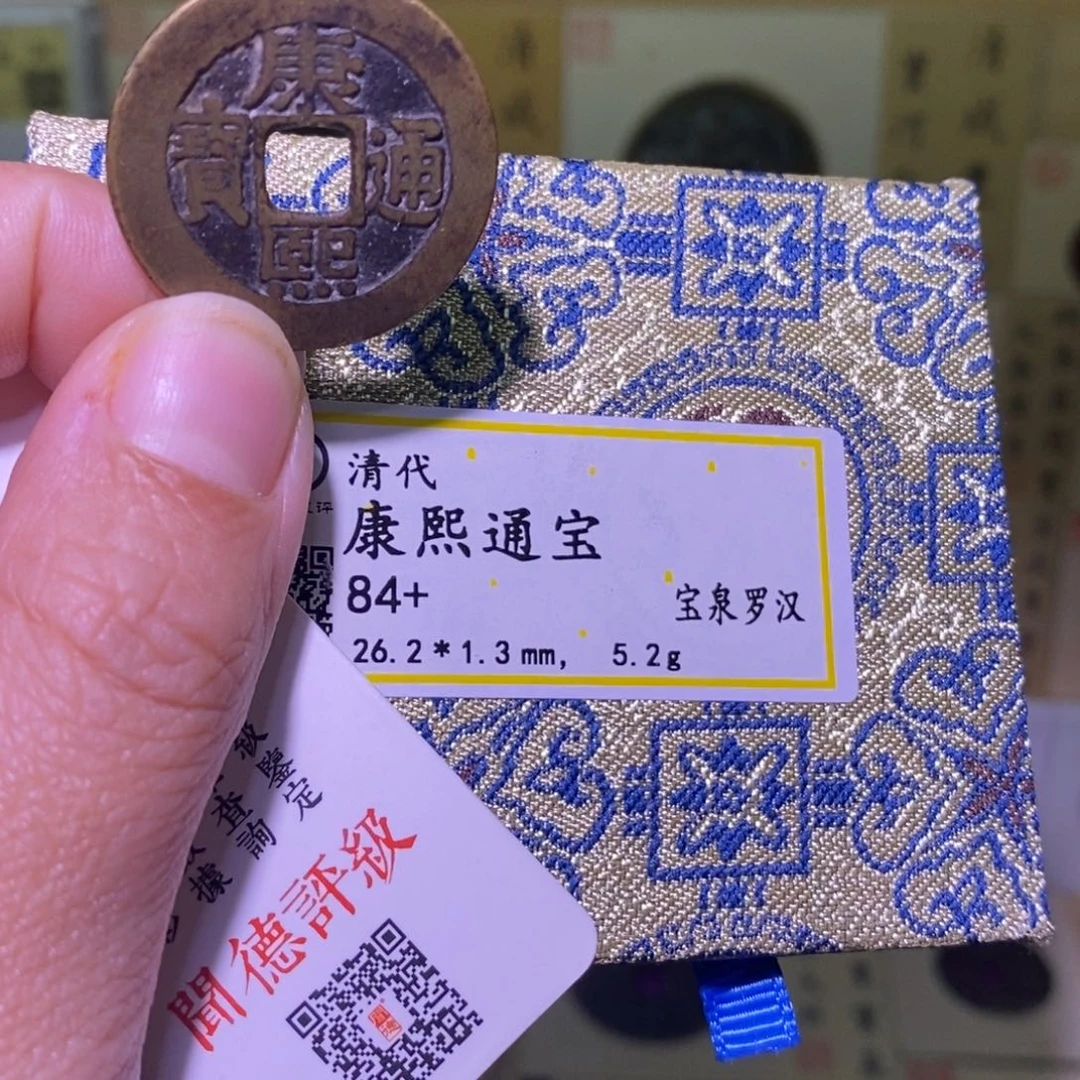 金好多乾 5.2克精品罗汉