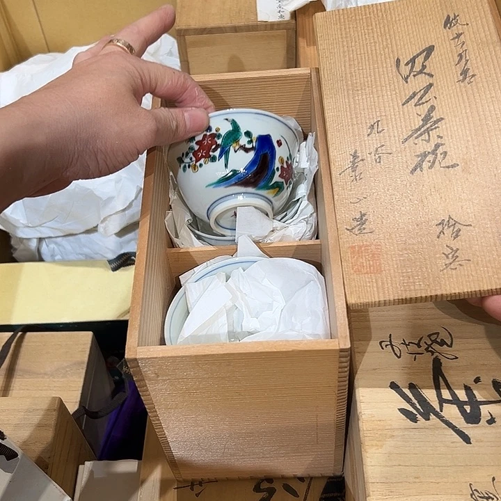 瓷器周边默认瑕疵1