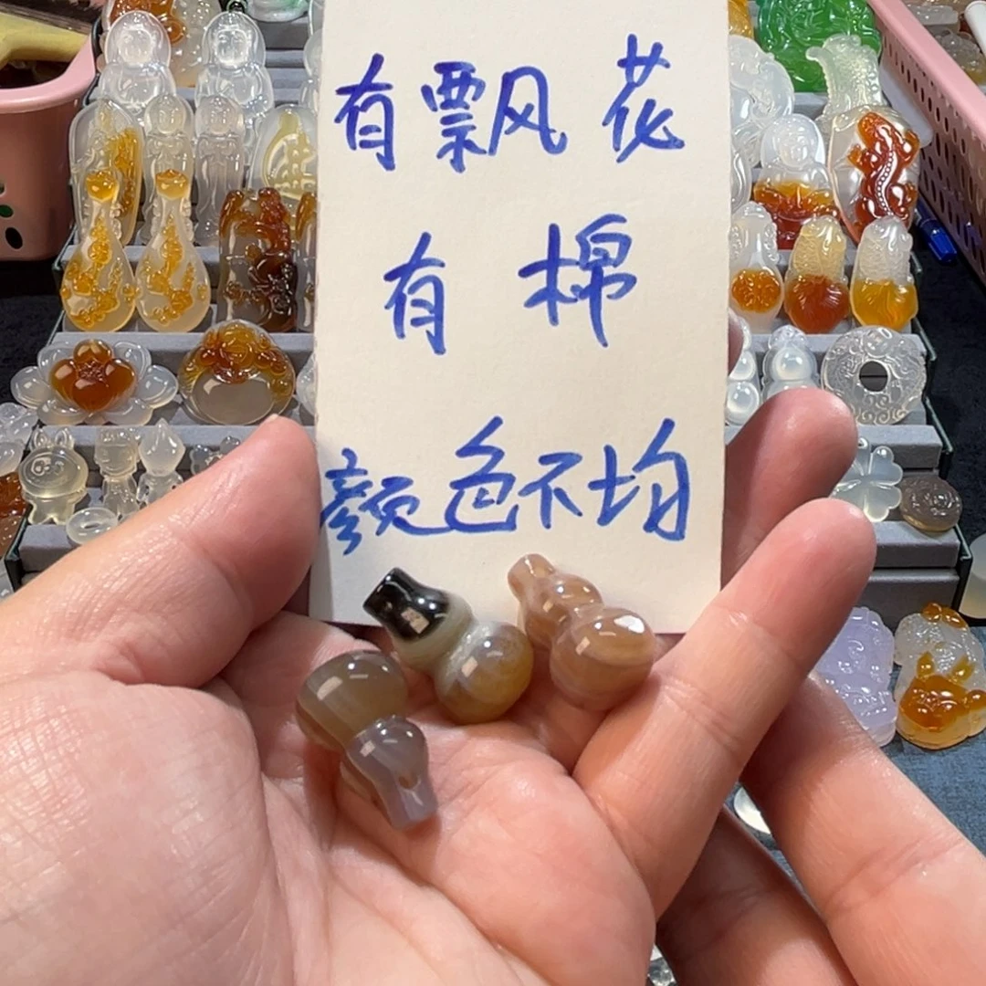 玛瑙/玉髓未镶嵌颈饰