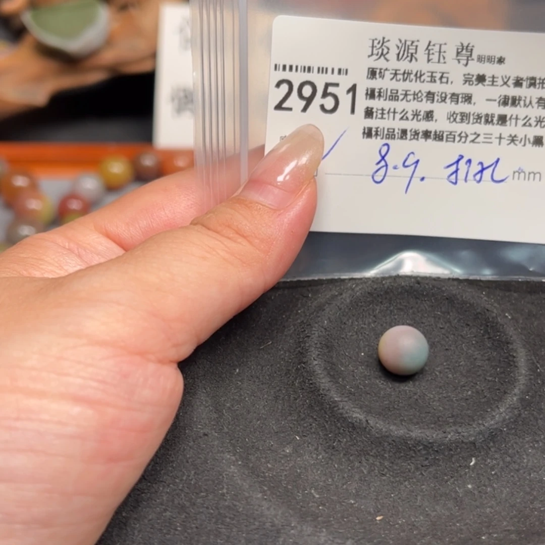 玛瑙/玉髓未镶嵌原矿盐源玛瑙