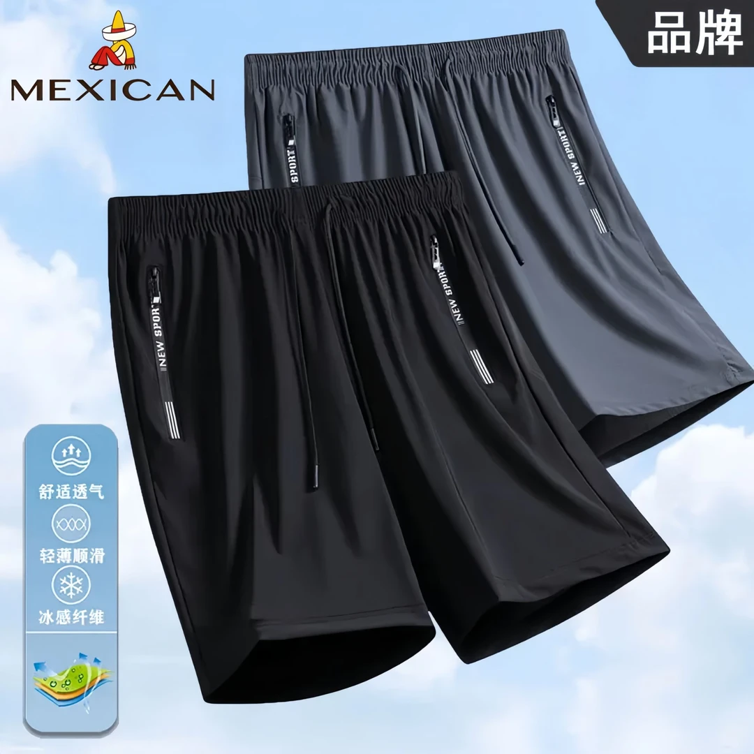 稻草人夏季短裤男新款休闲裤运动百搭时尚速干冰丝五分裤男士大码