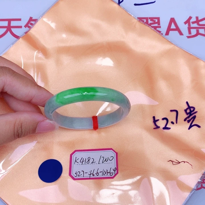未镶嵌手镯翡翠缅甸翡翠