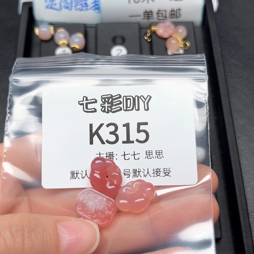 玛瑙/玉髓颈饰合金z****u