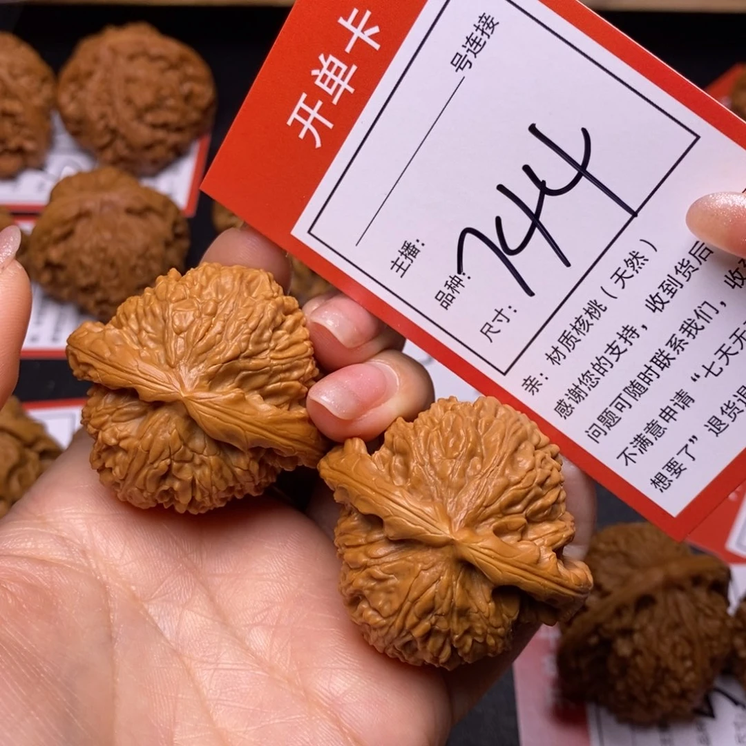 文玩核桃把件43白狮子744